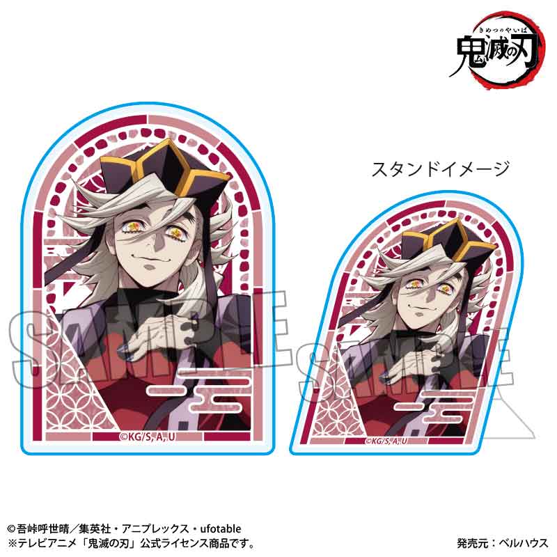 Demon Slayer Standy Acrylic Badge: Douma (Infinity Castle Ver.)