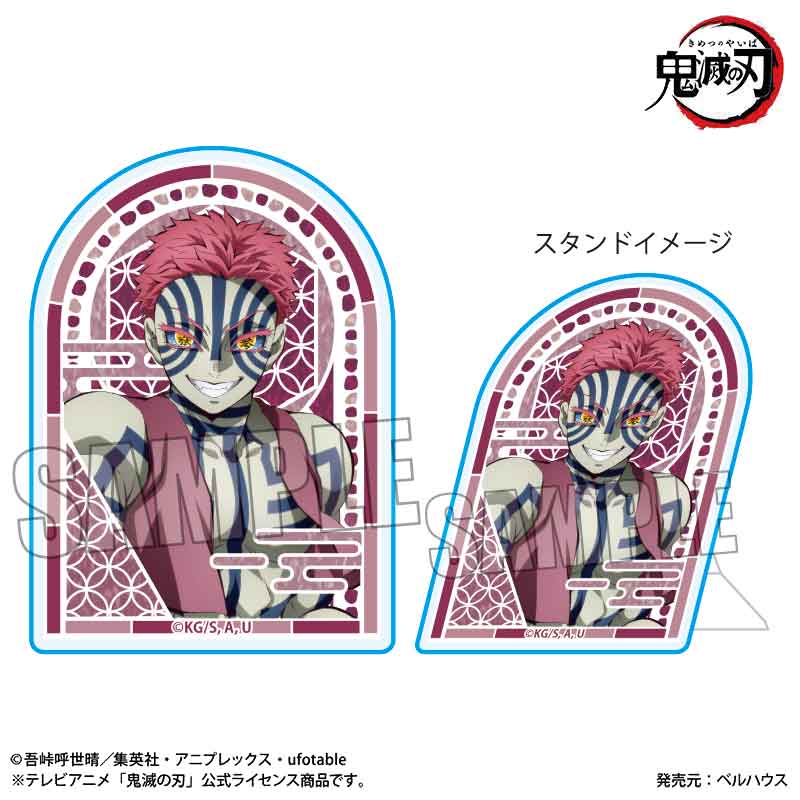 Demon Slayer Standy Acrylic Badge: Kisarazu (Infinity Castle Ver.)