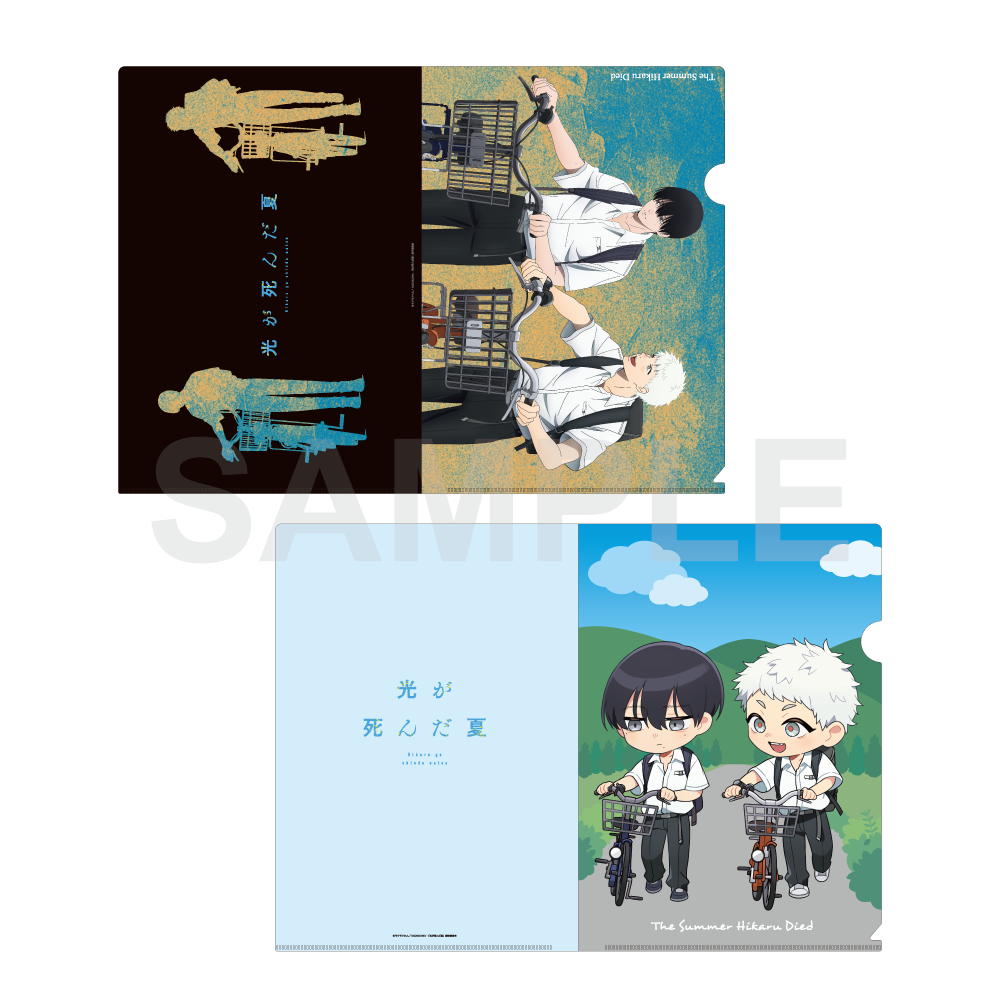 The Summer the Light Died Clear File Set - School Entrance and Exit Series - Bicycle to School Ver.