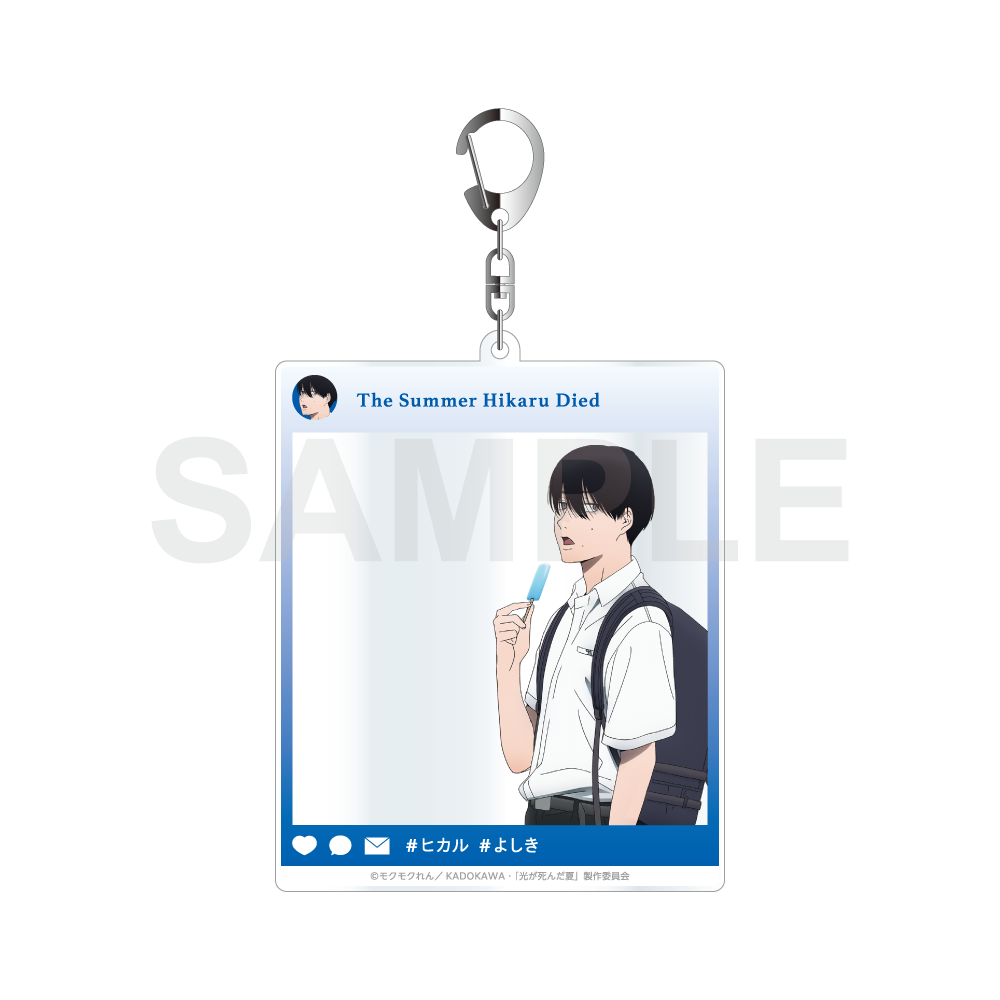 The Summer the Light Died SNS style acrylic key ring, School Entrance and Exit Series, Ice Cream Eating Ver. Yoshiki