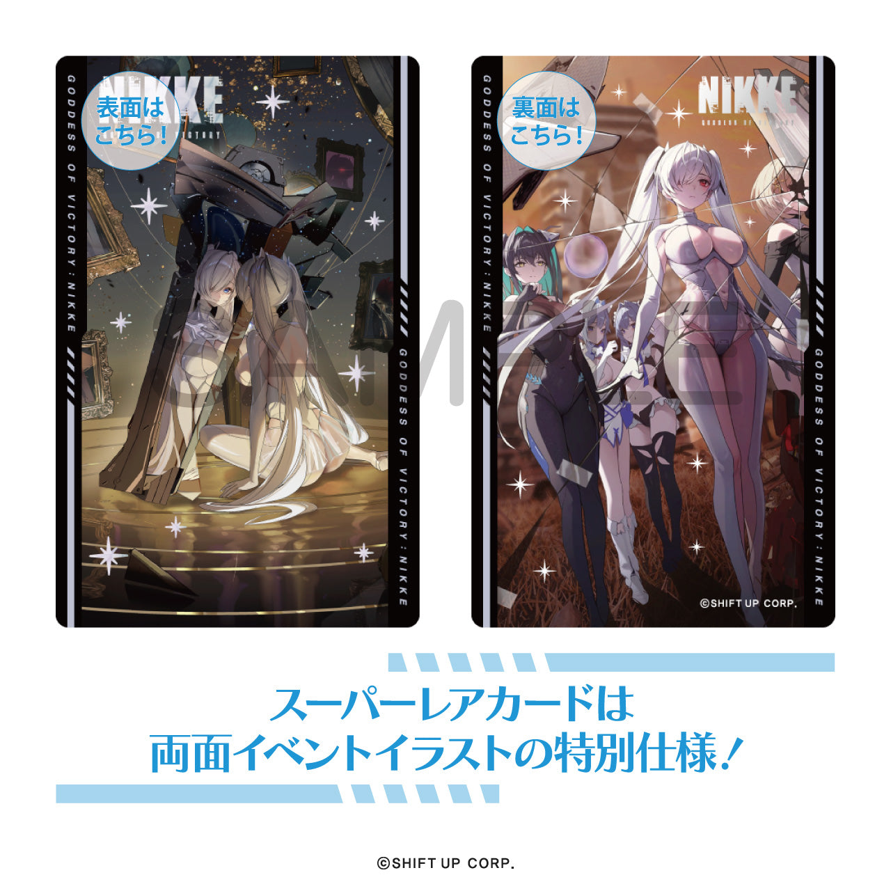 Goddess of Victory: Nikke Gun Girl Metal Card Collection Vol.3 Box of 10