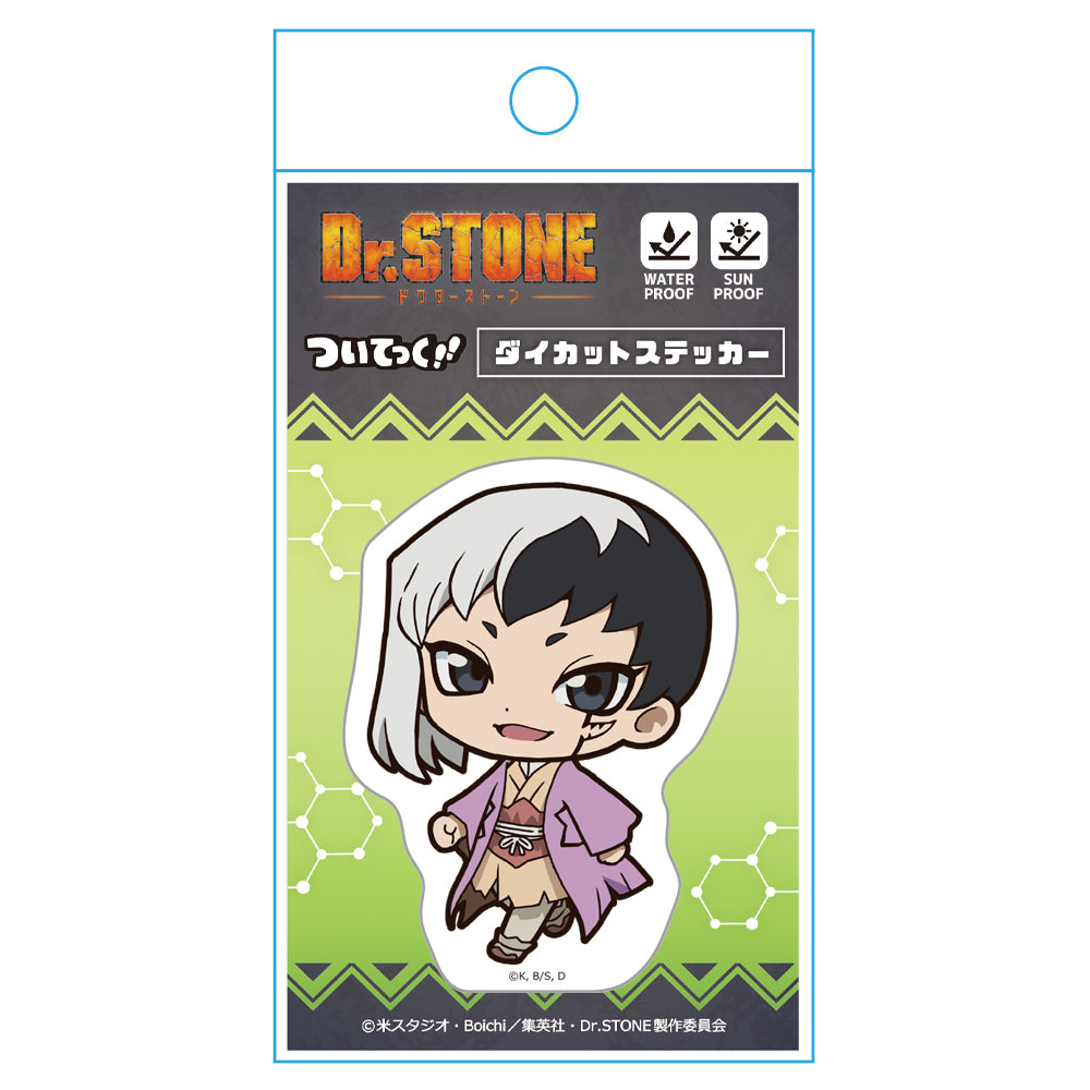 Dr. Stone - Gen Asagiri Die-cut Sticker