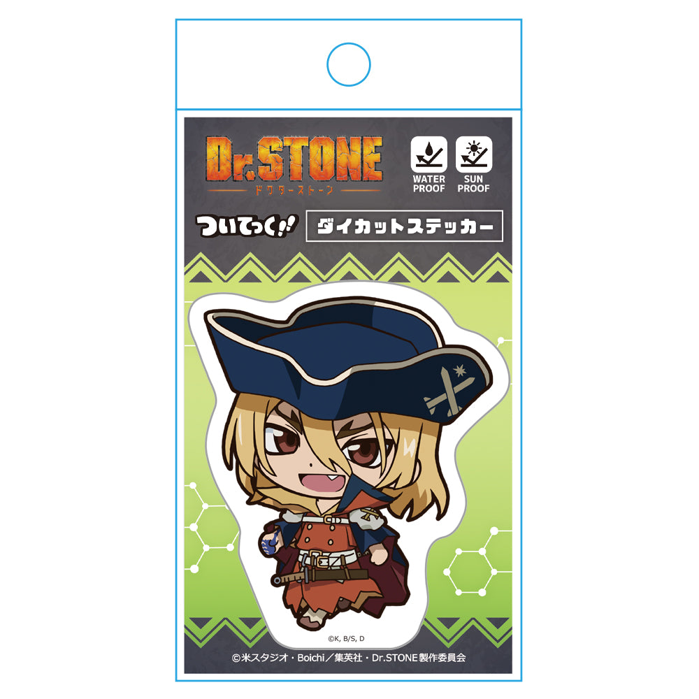 Dr. Stone - Ryusui Nanami Die-cut Sticker
