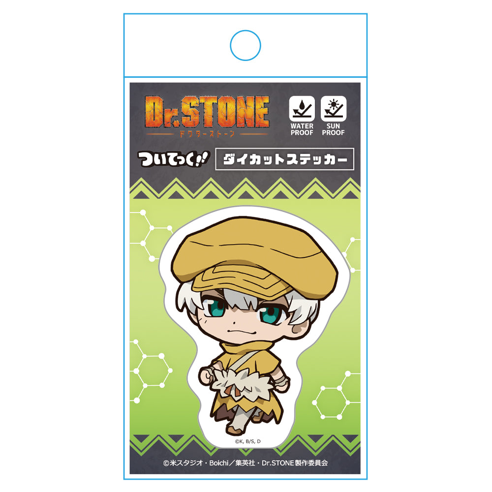 Dr. Stone - Ukyo Saionji Die-cut Sticker