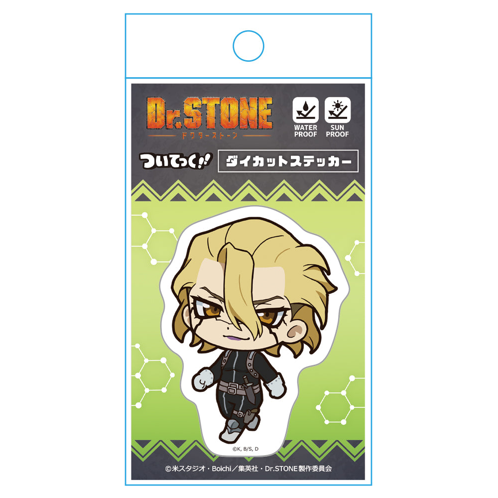 Dr.STONE 新石紀 关于技术压铸贴纸斯坦利斯奈德