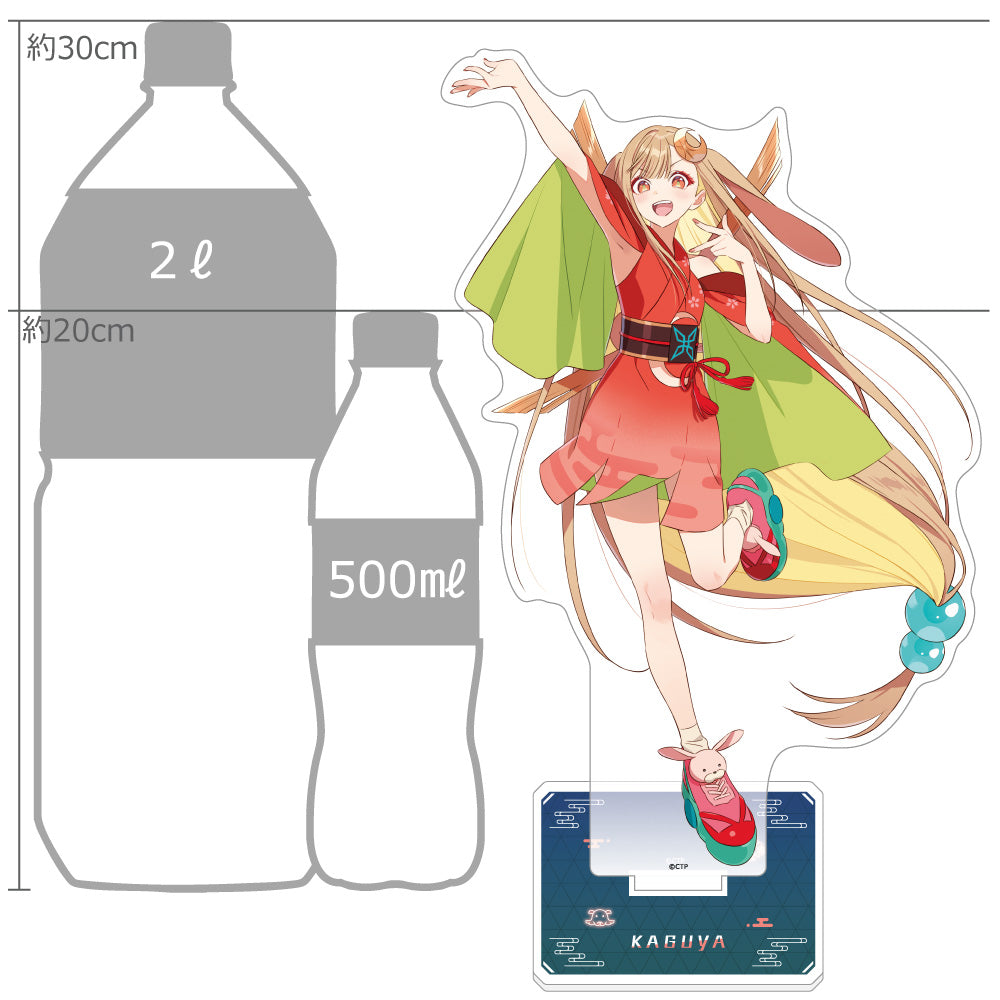 Cosmic Princess Kaguya! Extra large acrylic stand (Kaguya/VR)