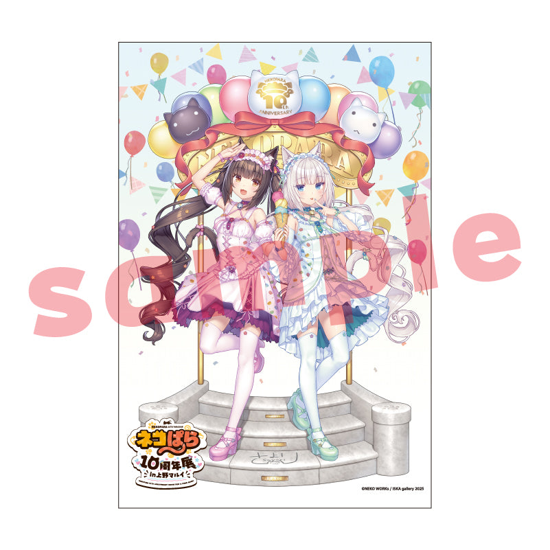 Ueno Marui B2 Tapestry 01에서 열린 Nekopara 10 주년 전시회