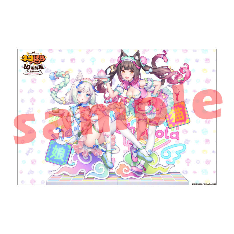 Ueno Marui B2 Tapestry 02에서 열린 Nekopara 10 주년 전시회