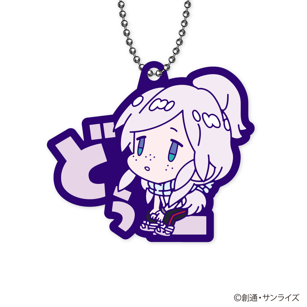 Mobile Suit Gundum GQuuuuuuuX Onamae Pitanko 橡膠吉祥物,每盒 8 個。