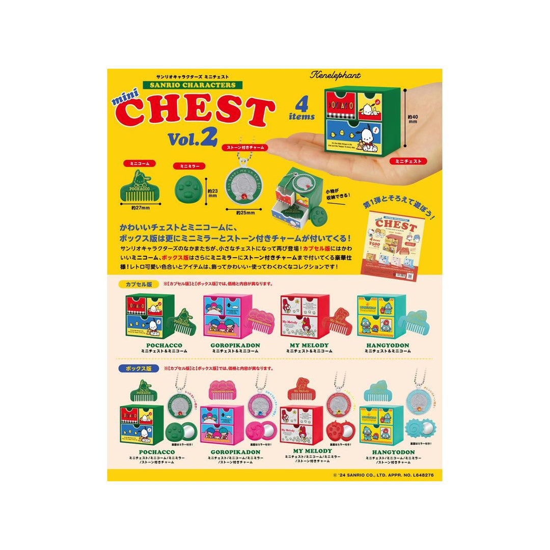 Sanrio Characters Mini Chest - Vol.2 - Box of 4