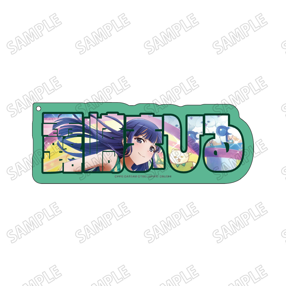 소녀☆歌劇 レヴュースタァライト -Re LIVE- BIG 아크릴 명찰 열쇠고리 ⑤ 노자키 마히루