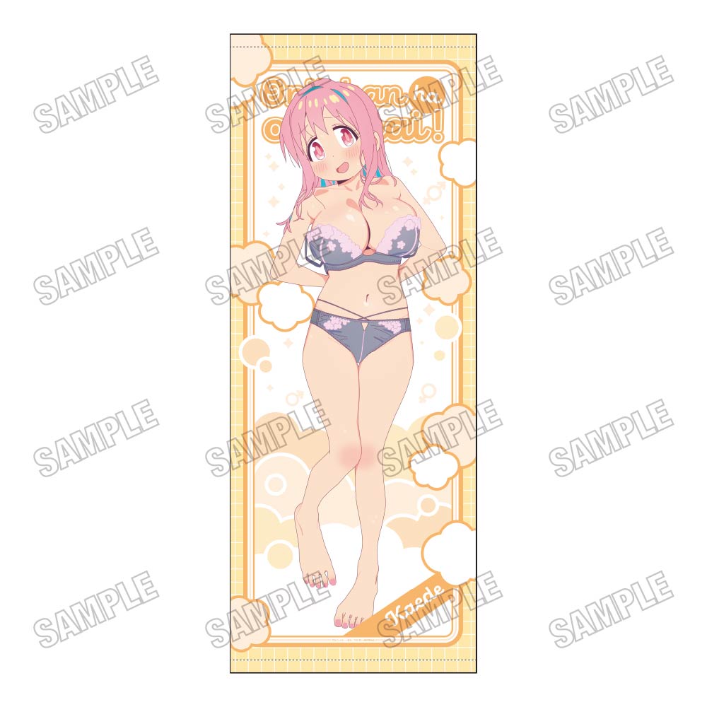 別當歐尼醬了! 描繪新作等身大掛布【泡澡後 Ver.】 ③穗月楓