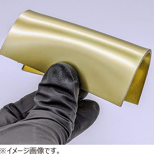 UREHERO 50ml Plating Gold