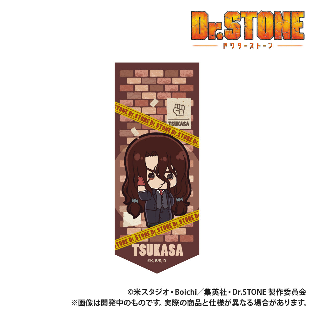 電視動畫 "Dr.STONE "迷你花環鑰匙圈 嬌小的大塊系列:Tsukasa Shishio