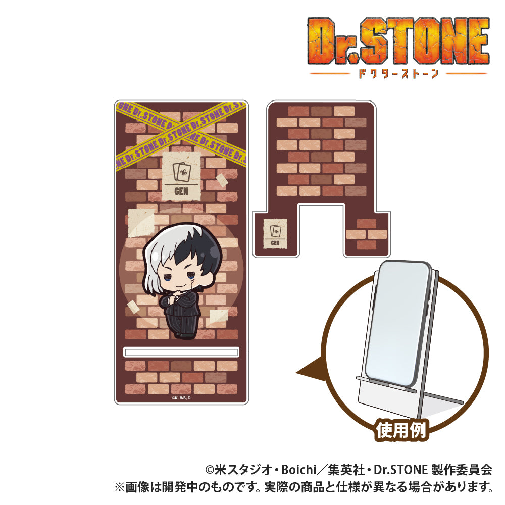 TVアニメ『Dr.STONE』 アクリルスマホスタンド ぷちきゅんシリーズ