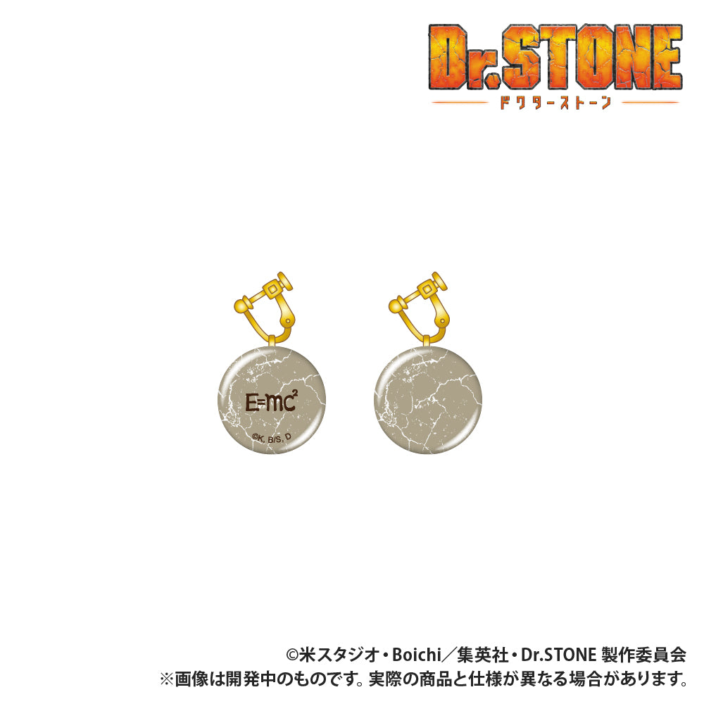 Dr. Stone - Glass Earrings