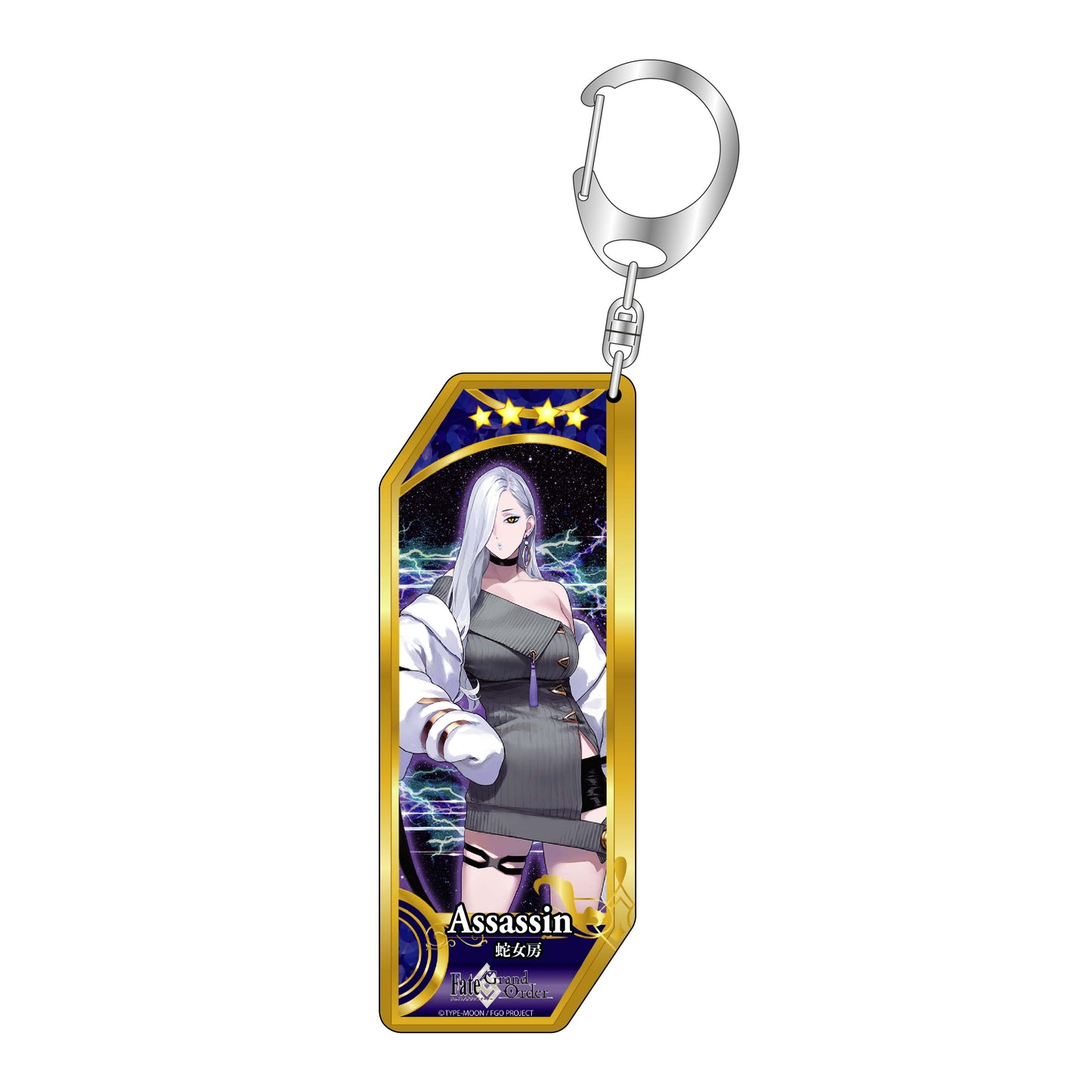 Fate/Grand Order 僕人鑰匙圈 330 刺客/蛇妻