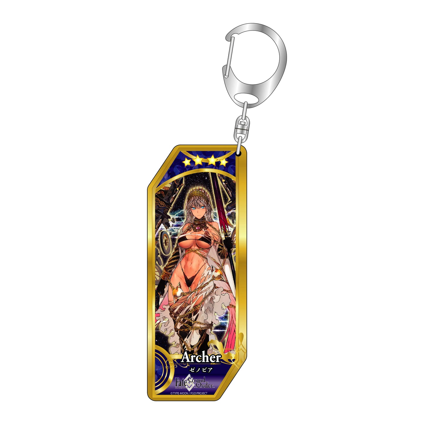 Fate/Grand Order 仆人钥匙链 339 Archer/Xenobia
