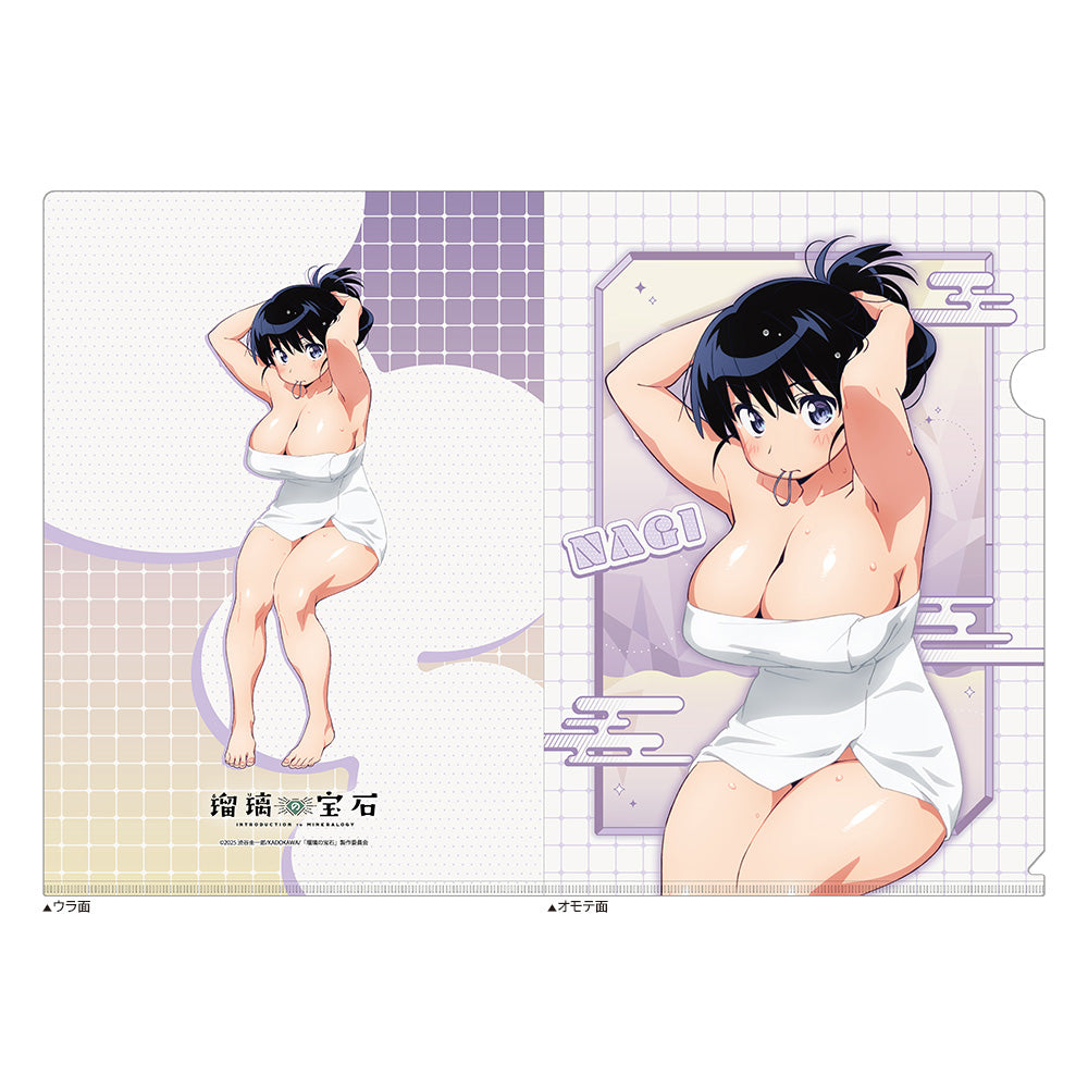 Ruri Rocks Newly drawn clear file (Nagi Arato/Hot Spring)