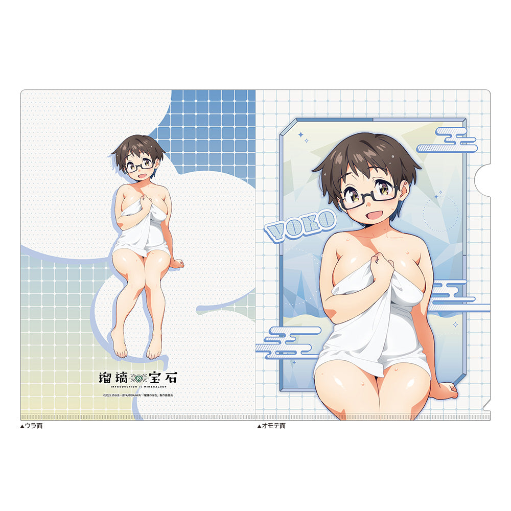 Ruri Rocks Newly drawn clear file (Yoko Imari/Hot spring)