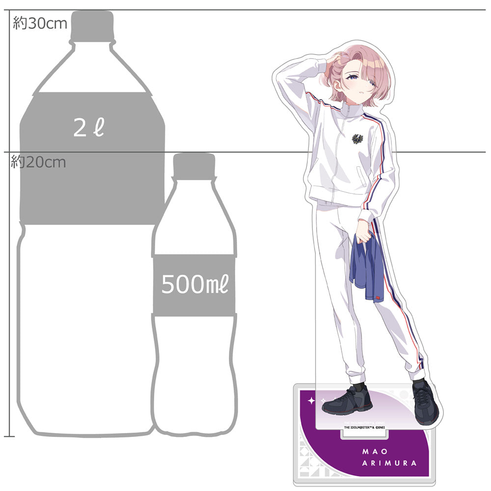 SchoolThe Idolmaster Oversized acrylic stand (Mao Arimura/Training clothes)