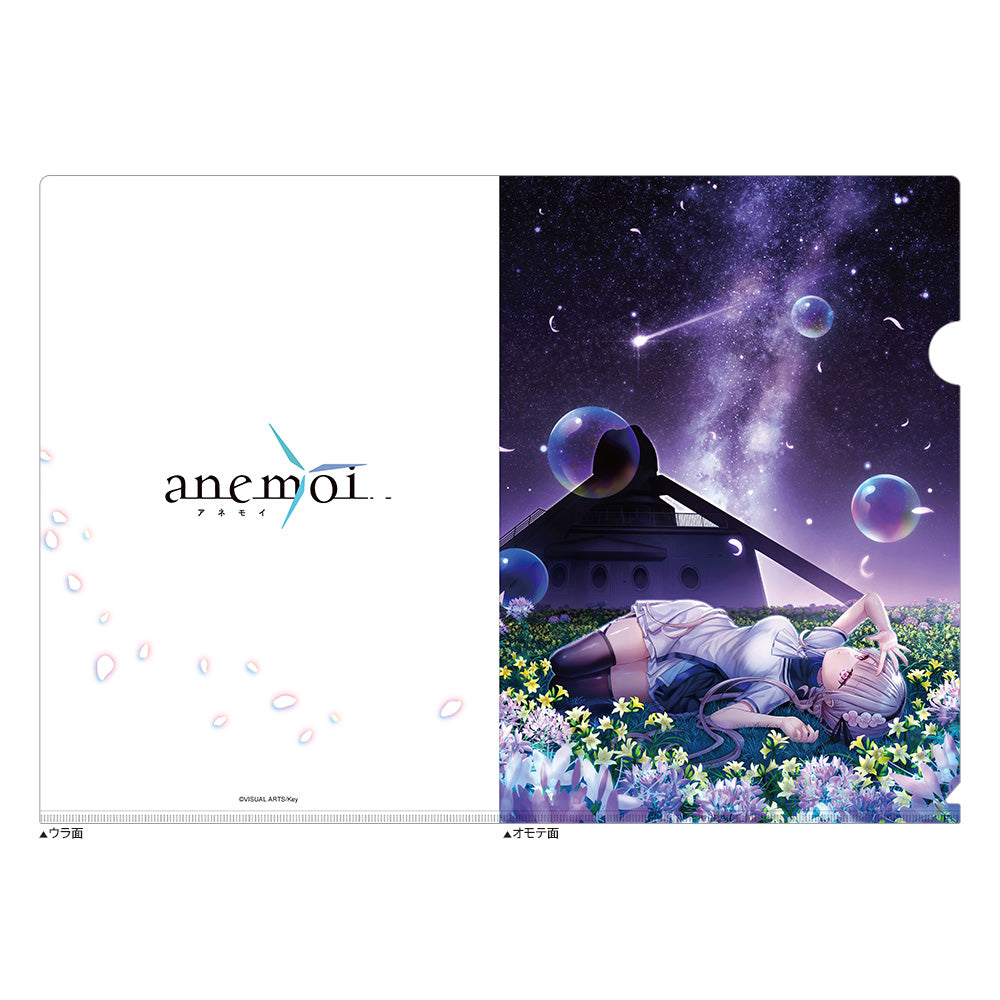 anemoi Clear file (Yoya Awayuki/Image visual)
