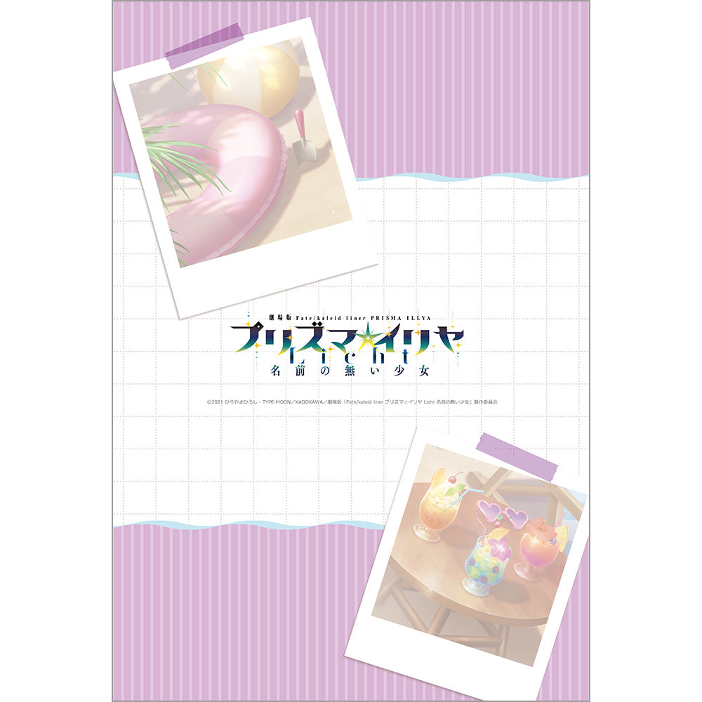 劇場版「Fate/kaleid liner プリズマ☆イリヤ Licht 名前の無い少女」 描き下ろしまくらカバー (美遊/日焼け)