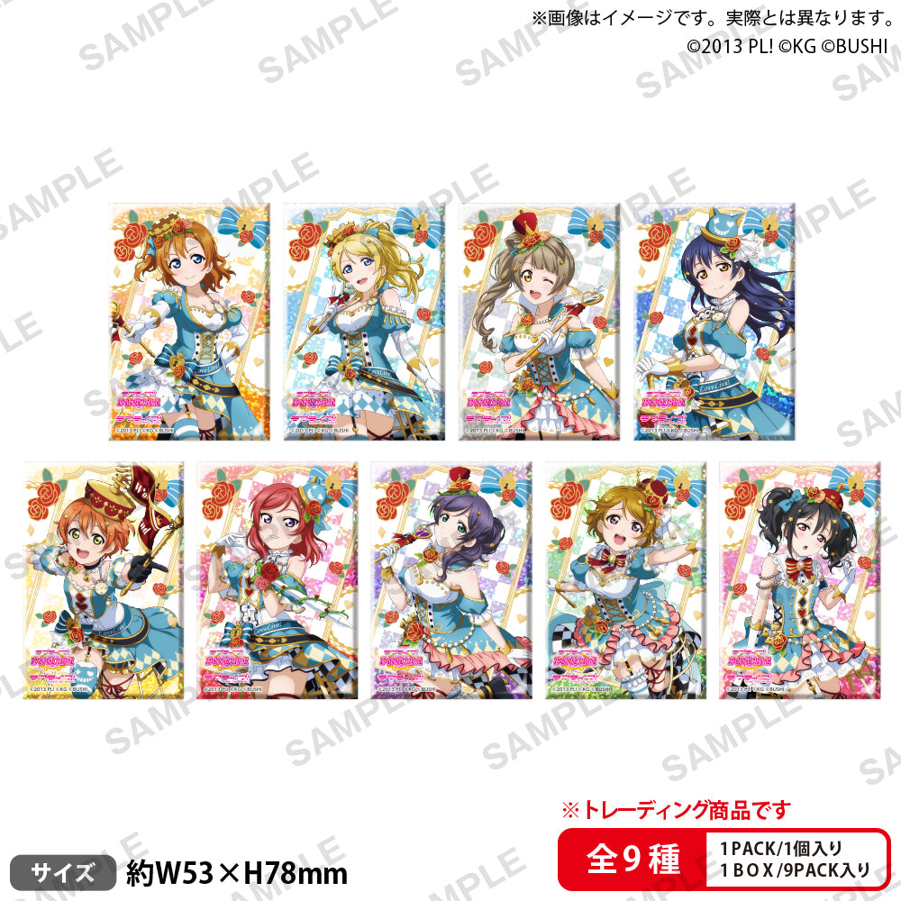 ラブライブ!スクールアイドルフェスティバル しかくいホログラム缶バッジコレクション μ's 不思議の国 Ver. 9個入BOX