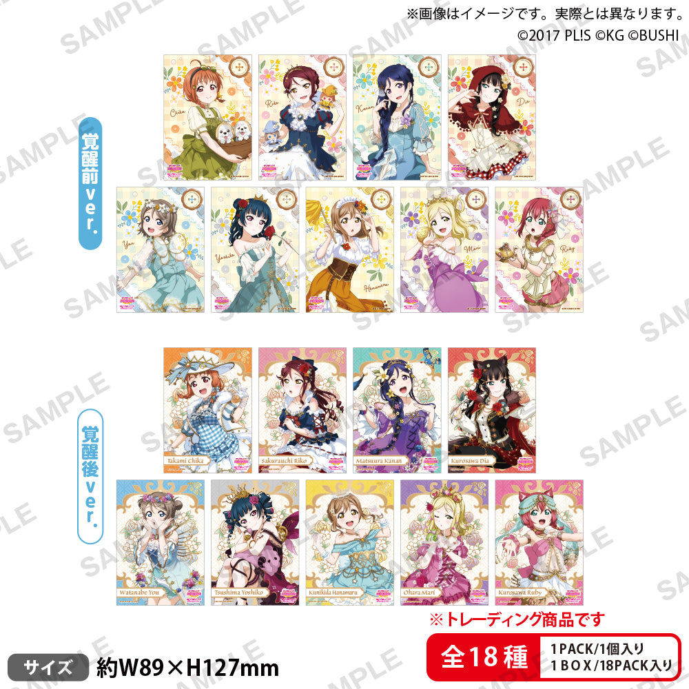 Love Live! School Idol Festival Trading Bromide Aqours Fairy Tale Ver. 18 pieces/box