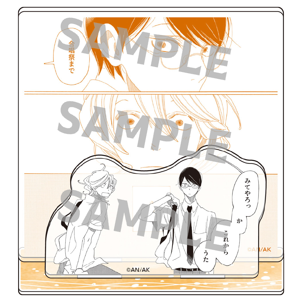 Dokyuusei Acrylic dialogue stand ②
