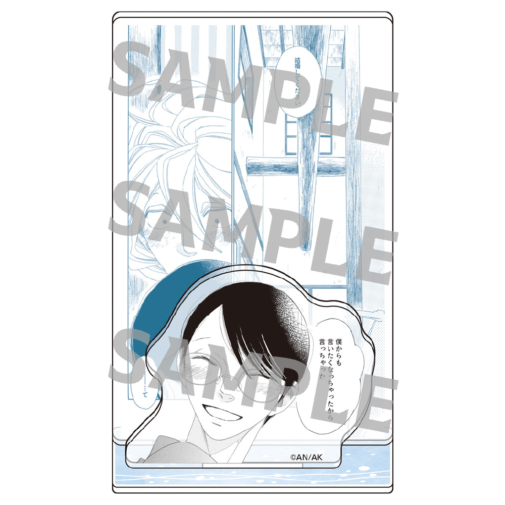 Dokyuusei Acrylic dialogue stand ④