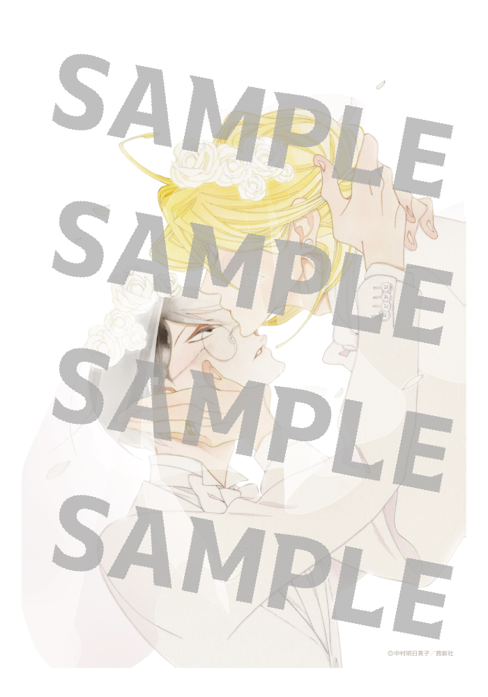 Dokyuusei Canvas art ①