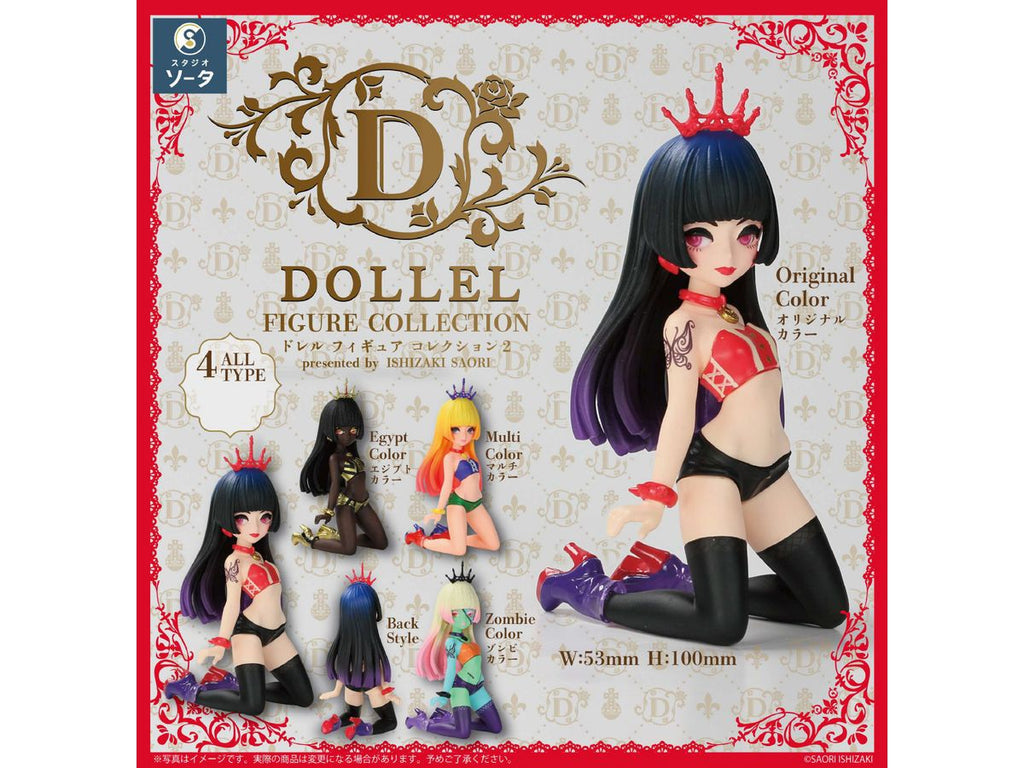 DOLLEL FIGURE COLLECTION2 Box of 4