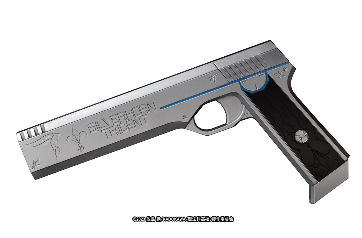 REAL FORM WATER GUN Vol.19 The Lesser Students of Magical High School 3rd Season Silver Horn the Water Gun