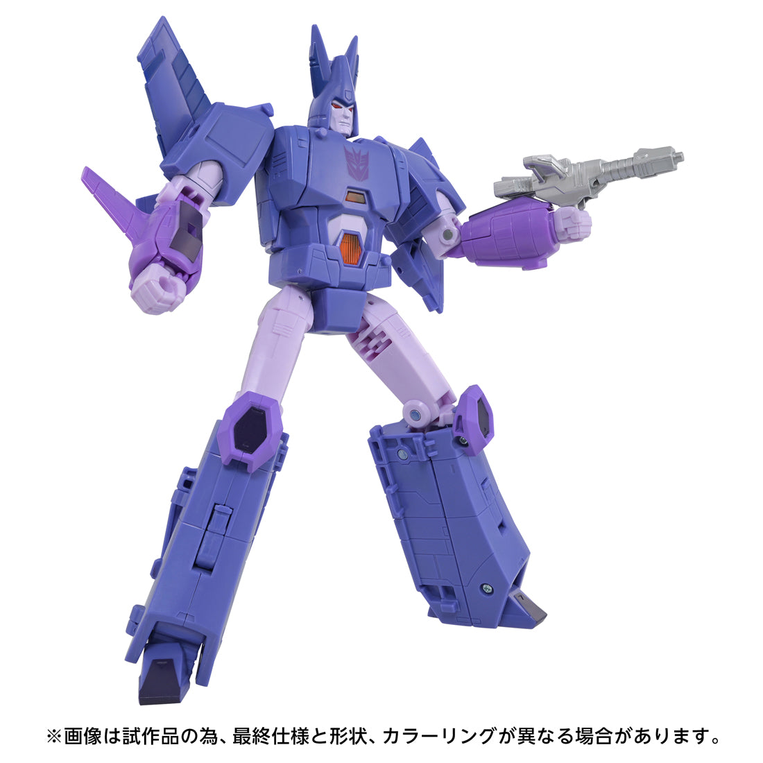 Transformers Studio Series TS-45 Cyclonus
