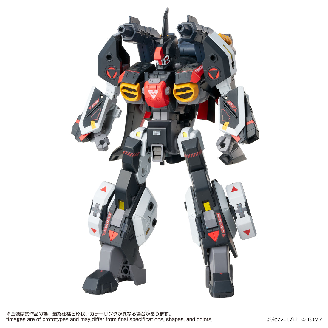 Toyrise AFC-01X α Regios Alpha
