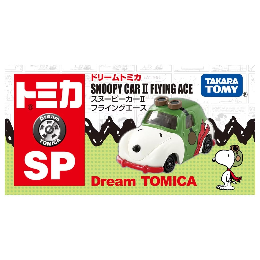 dreamTomica SP DREAMTomica SP Snoopy Car II Flying Ace