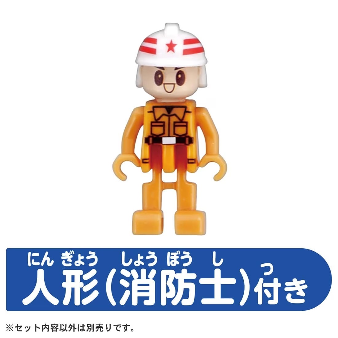 토미카 월드 토미카타운 소방서(소방관 포함)