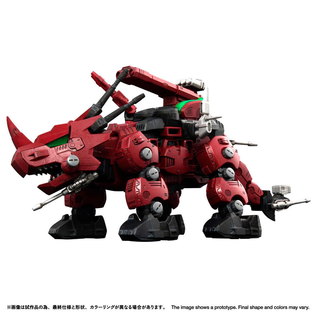 Zoids REALIZE MODEL RMZ-014 Red Horn Guylos Color