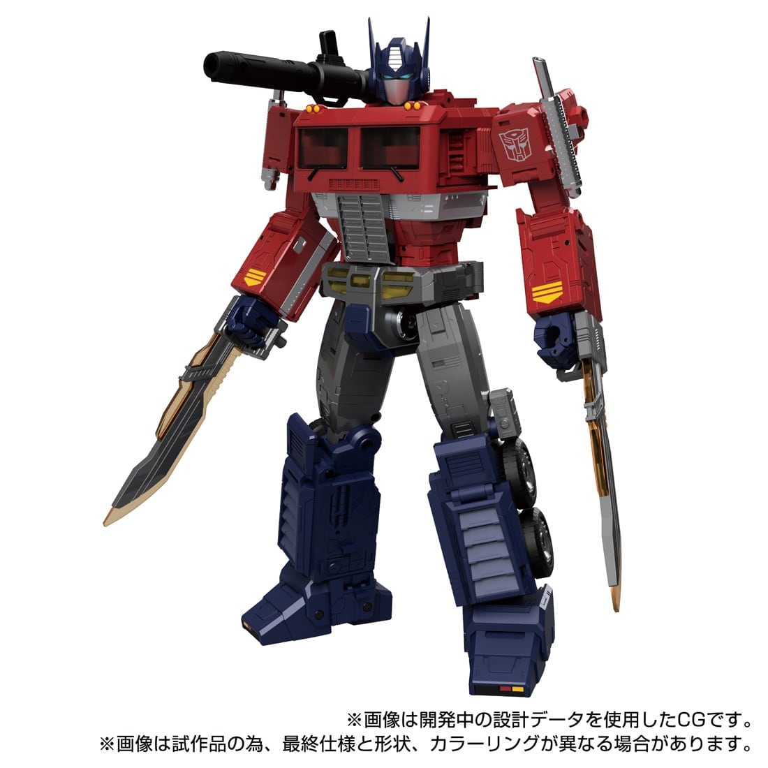 Transformers MPG-17 Optimus Prime Style Gen.