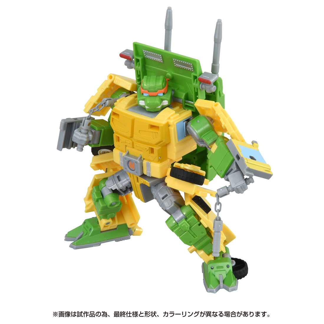 Transformers Ninja Turtles Party Wallop