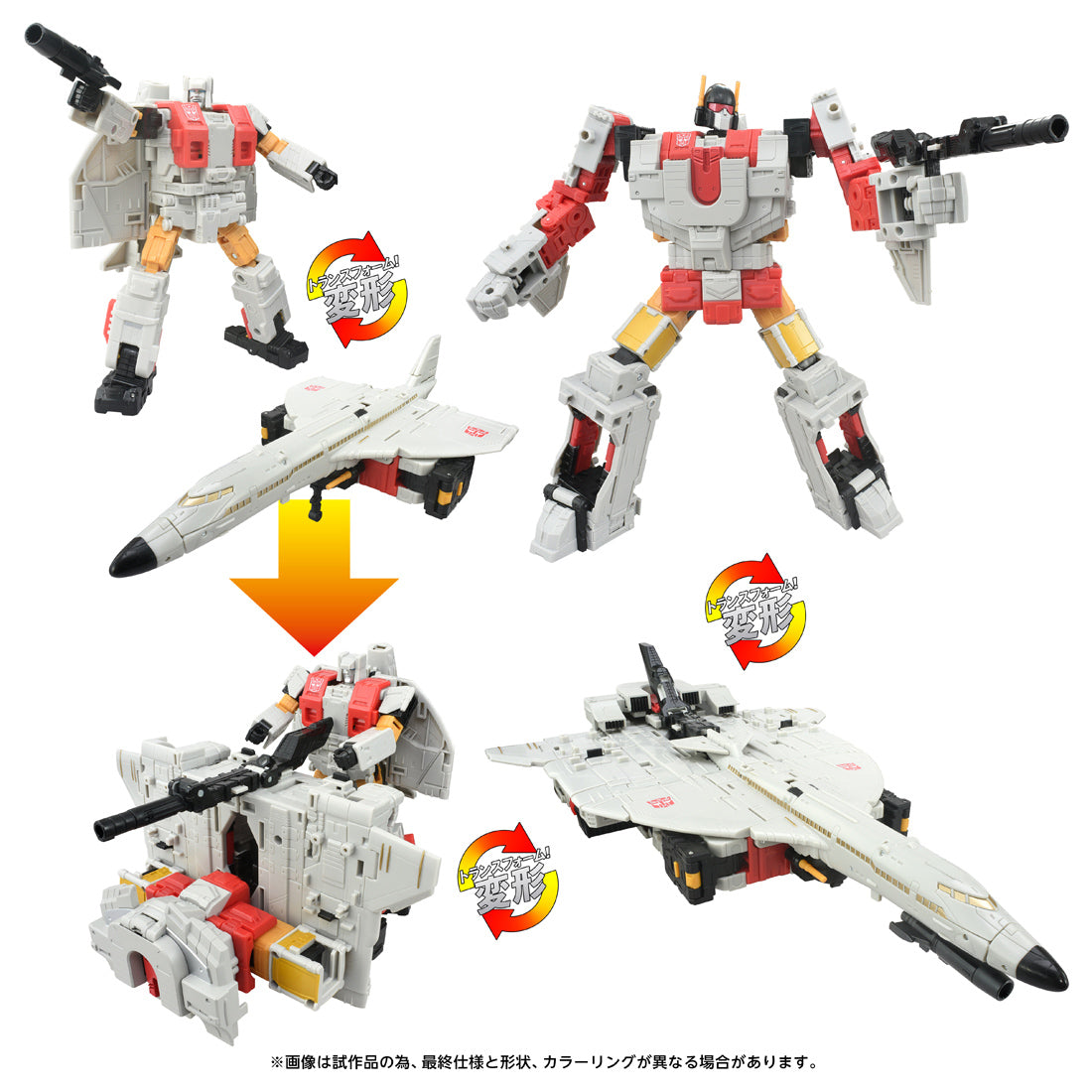 Transformers AOTP-01 Silver Bolt