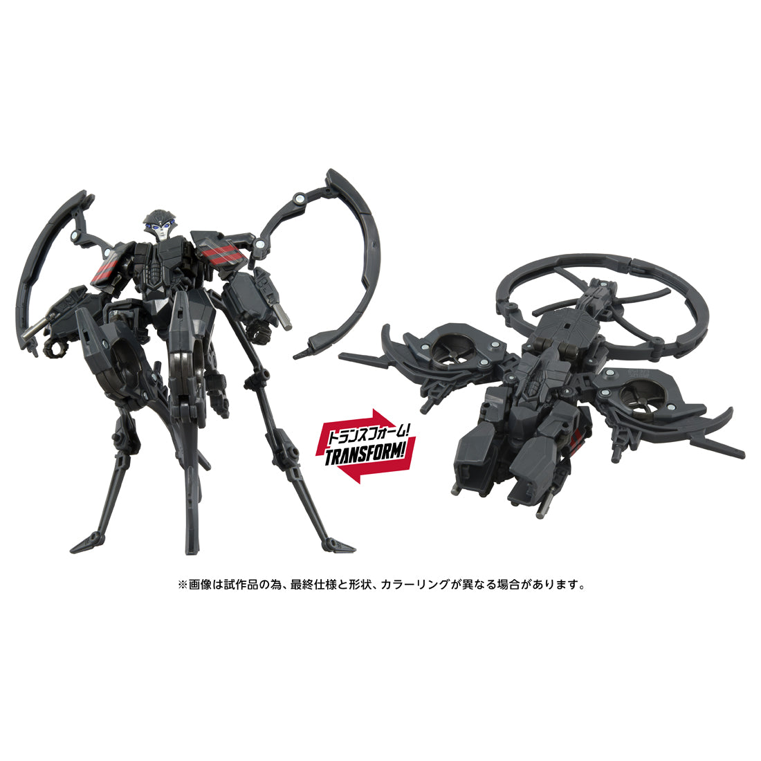 트랜스포머영화 TS-14 에어라크니드