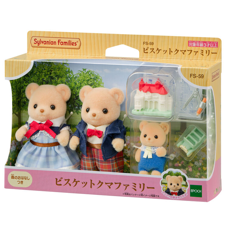 Sylvanian Families Biscuit Bear Family FS-59