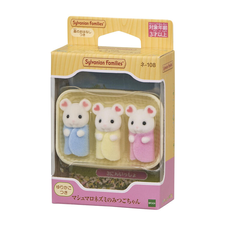 Sylvanian Families 棉花糖老鼠 Mitsugo-chan Ne-108。