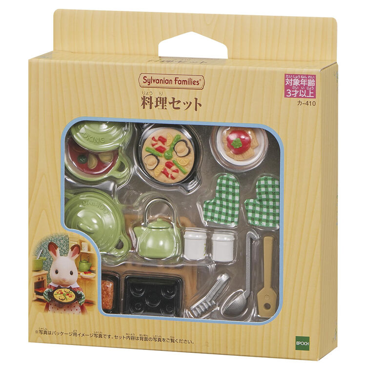 Sylvanian Cooking Set Ka-410