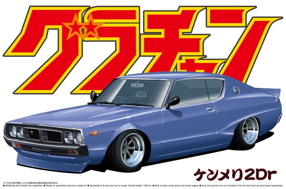 1/24 Grachan Kenmeri 2Dr