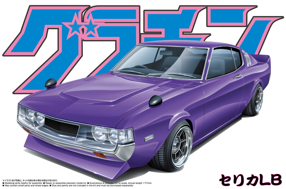 1/24 Grachan Celica LB