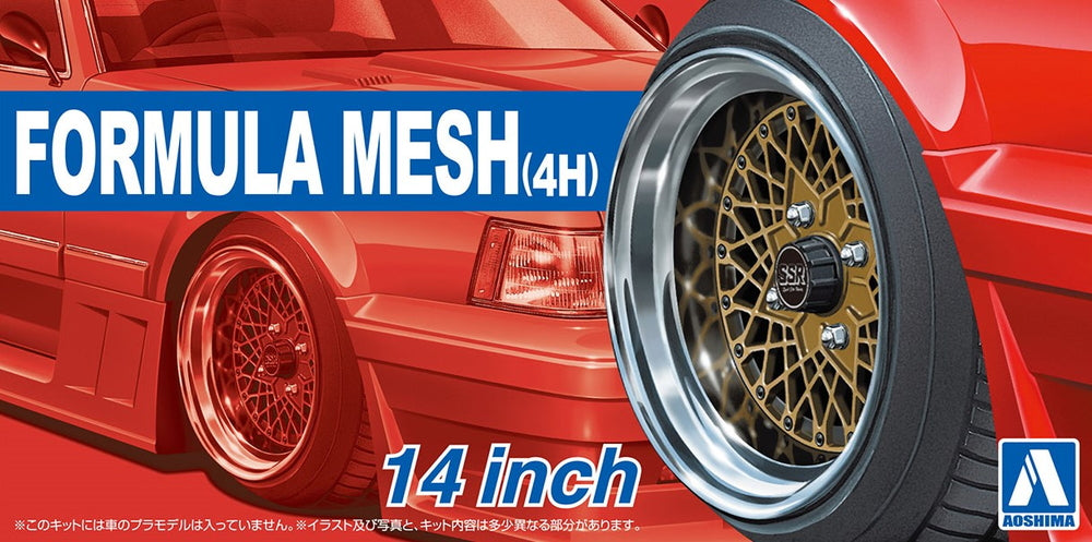 的☆Tuned Parts 1/24 Formula Mesh (4H) 14in.