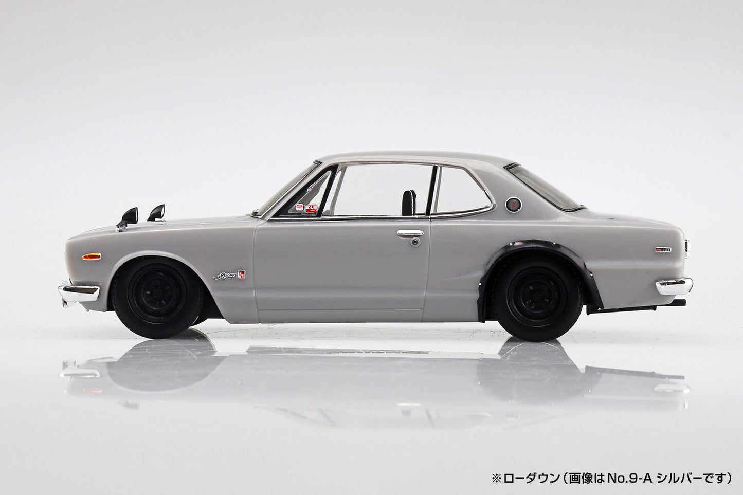 the☆Snap Kit NISSAN SKYLINE 2000GT-R (Silver)